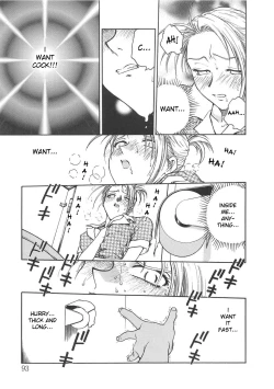 Page 95 of Inbaku-Gakuen