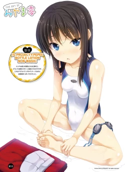 Page 52 of Dengeki Otona no Moeoh Vol. 10