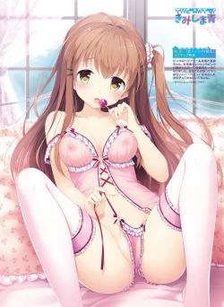 Page 83 of Dengeki Otona no Moeoh Vol. 10