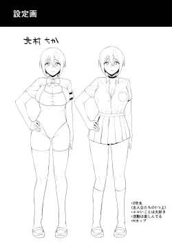 Page 43 of Fuuki Iin to Fuuzoku Katsudou Vol. 2