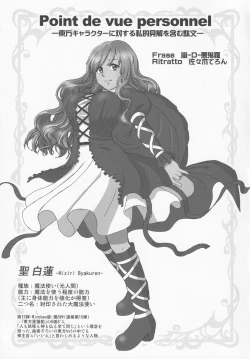 Page 26 of infantilize