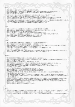 Page 30 of infantilize