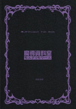 Page 34 of infantilize