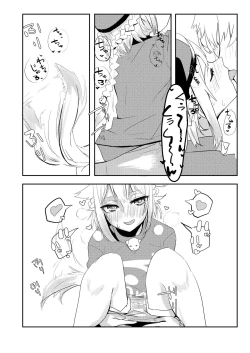 Page 19 of Chan One to Futarikiri Tsundere Love Love Ecchi Hon
