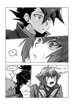 Page 9 of 100000배 기분 좋은 일!