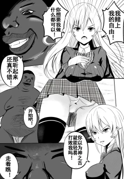 Page 4 of B-Trayal 9