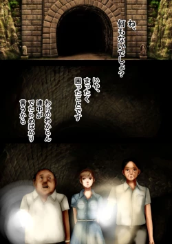 Page 3 of Mysterious TanA grudge against a carnal desire approaching a busty beauty