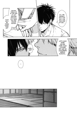 Page 15 of LIKE ENOUGH