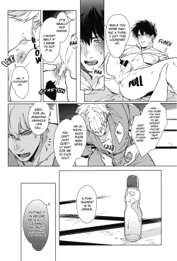 Page 17 of LIKE ENOUGH