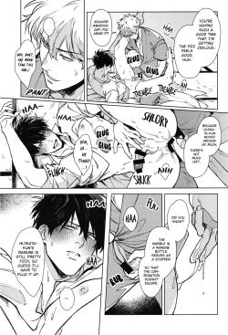 Page 20 of LIKE ENOUGH