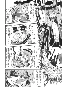 Page 11 of Mekabu Imouto