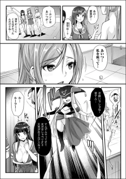 Page 102 of Abandonwith Character design & Secret illustration, E-book limited version