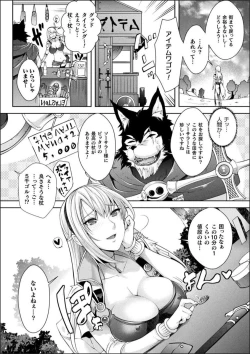 Page 140 of Abandonwith Character design & Secret illustration, E-book limited version