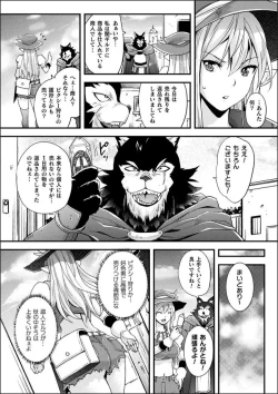 Page 162 of Abandonwith Character design & Secret illustration, E-book limited version