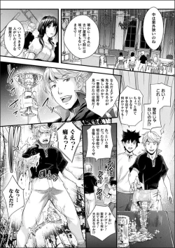 Page 185 of Abandonwith Character design & Secret illustration, E-book limited version