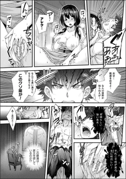 Page 206 of Abandonwith Character design & Secret illustration, E-book limited version