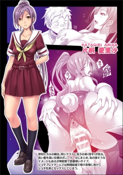 Page 233 of Abandonwith Character design & Secret illustration, E-book limited version