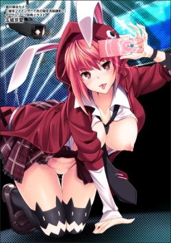 Page 239 of Abandonwith Character design & Secret illustration, E-book limited version