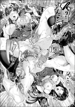 Page 59 of Abandonwith Character design & Secret illustration, E-book limited version