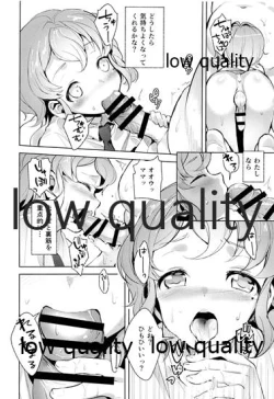 Page 11 of Leona Mama Kami Kosodate Challenge!