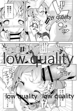 Page 12 of Leona Mama Kami Kosodate Challenge!