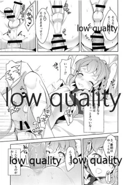 Page 14 of Leona Mama Kami Kosodate Challenge!