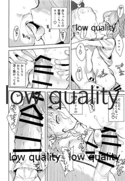 Page 15 of Leona Mama Kami Kosodate Challenge!