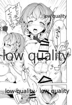 Page 18 of Leona Mama Kami Kosodate Challenge!