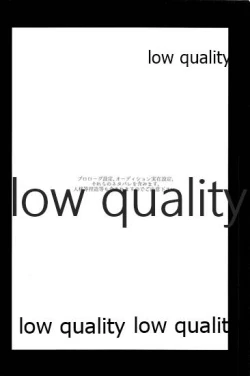 Page 3 of 女装っ娘●×△□君のナマ配信