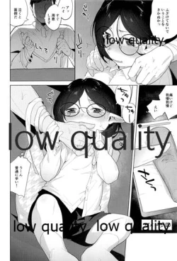 Page 3 of Vampire wa xxx o Shiranai