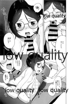 Page 6 of Vampire wa xxx o Shiranai