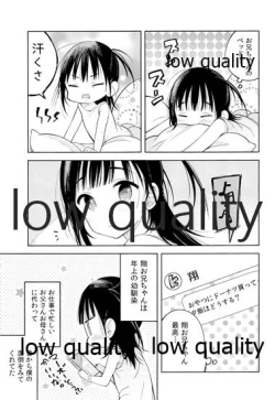 Page 6 of Ore no Kawaii Koibito Hitori Ecchi Hen