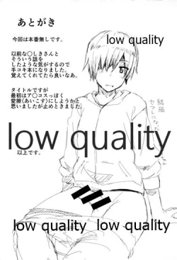 Page 18 of Josou Shiteru Ko ni Chinko Shikotte Morau Hon