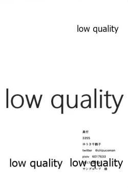 Page 19 of Josou Shiteru Ko ni Chinko Shikotte Morau Hon