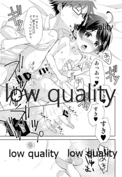 Page 20 of Ore ni dake Inran na Kobayashi ga Mechakucha Kawaii