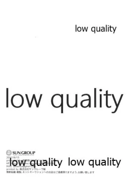 Page 25 of Ore ni dake Inran na Kobayashi ga Mechakucha Kawaii