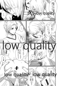 Page 10 of Bijin Kateikyoushi Kanzen Choukyou