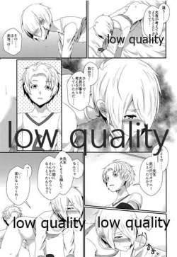 Page 12 of Bijin Kateikyoushi Kanzen Choukyou