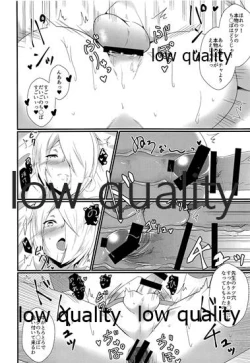 Page 21 of Bijin Kateikyoushi Kanzen Choukyou