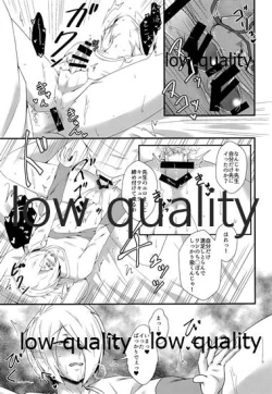 Page 22 of Bijin Kateikyoushi Kanzen Choukyou