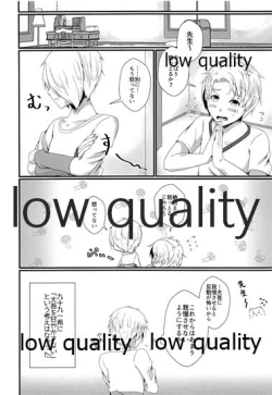 Page 27 of Bijin Kateikyoushi Kanzen Choukyou