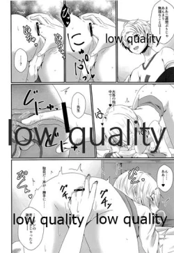 Page 9 of Bijin Kateikyoushi Kanzen Choukyou