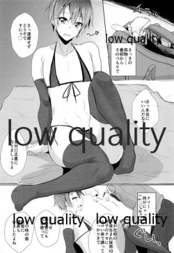 Page 12 of Oshigoto Sabotte Sex Sex