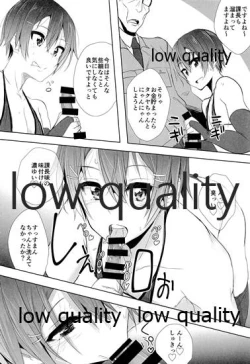 Page 17 of Oshigoto Sabotte Sex Sex