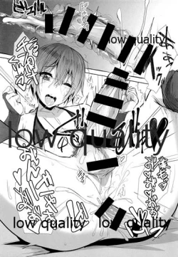 Page 26 of Oshigoto Sabotte Sex Sex