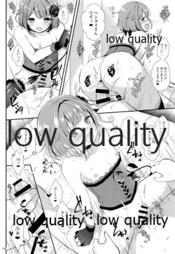 Page 15 of Hajime-kun ni Semeraretai!