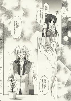 Page 21 of Gloriosa e Youkoso @ Shi-chan