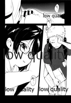 Page 17 of Zenbu Kimi no Sei