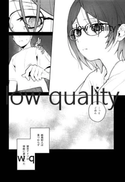 Page 5 of Zenbu Kimi no Sei