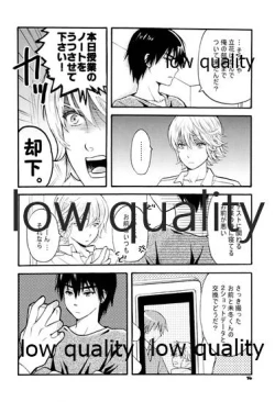 Page 13 of PRIZM SPECIAL REPRINT